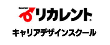 リカレント